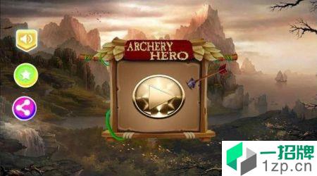 弓箭手英雄(ArcheryHero)手游下载_弓箭手英雄(ArcheryHero)手游最新版免费下载