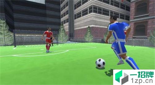 街头足球赛2022(Streetfootballgame2022)手游下载_街头足球赛2022(Streetfootballgame2022)手游最新版免费下载