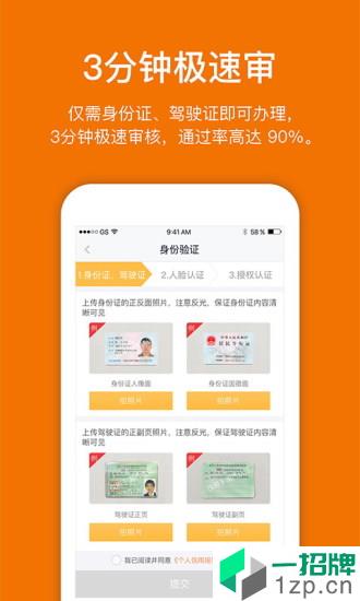 淘汽app安卓版下载_淘汽app安卓软件应用下载