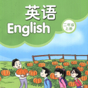 译林小学英语二年级上app安卓版下载_译林小学英语二年级上app安卓软件应用下载