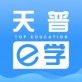 天普教育app安卓版下载_天普教育app安卓软件应用下载