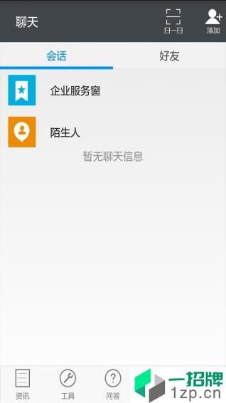 爱农帮app安卓版下载_爱农帮app安卓软件应用下载