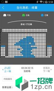 中影DY影城app安卓版下载_中影DY影城app安卓软件应用下载