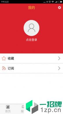 闽南号app安卓版下载_闽南号app安卓软件应用下载