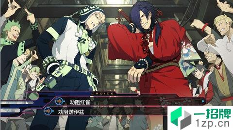 dramaticalmurder手游下载_dramaticalmurder手游最新版免费下载