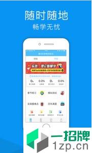老虎消防app安卓版下载_老虎消防app安卓软件应用下载
