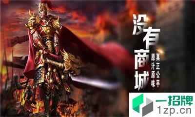 蓝羽神途无限刀手游下载_蓝羽神途无限刀手游最新版免费下载