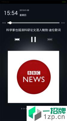 BBC英语听力app安卓版下载_BBC英语听力app安卓软件应用下载