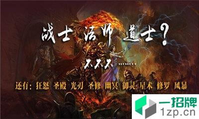 蓝羽神途无限刀手游下载_蓝羽神途无限刀手游最新版免费下载