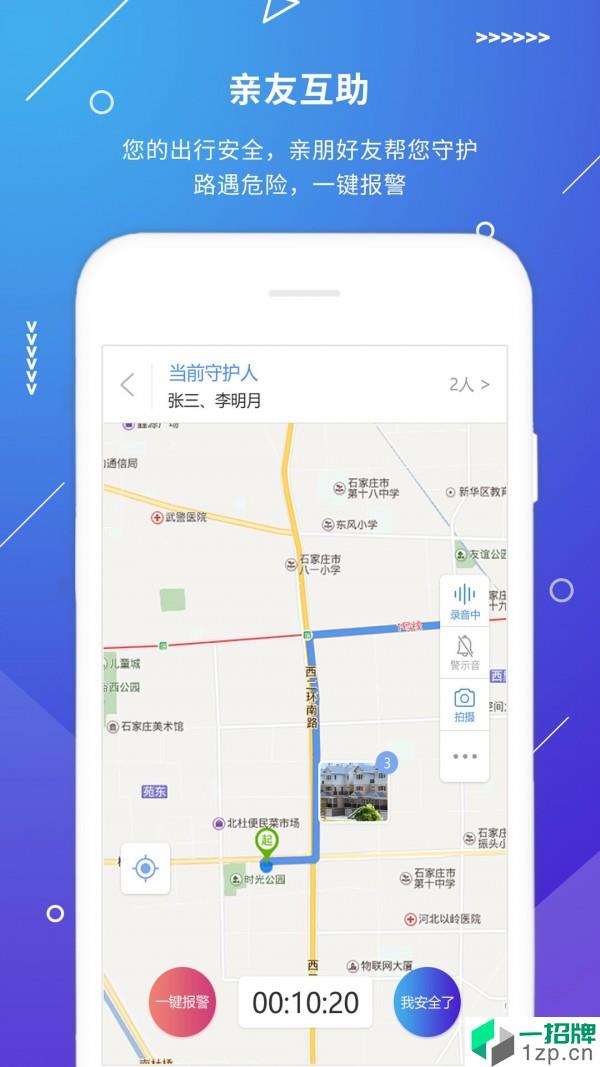 长航荆州公安app安卓版下载_长航荆州公安app安卓软件应用下载
