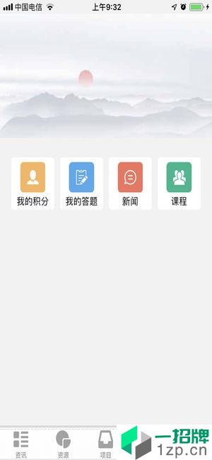 苏邮e学堂app安卓版下载_苏邮e学堂app安卓软件应用下载