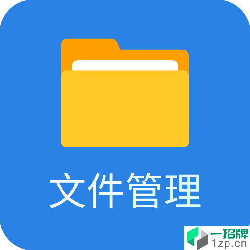 青木文件管理器app安卓版下载_青木文件管理器app安卓软件应用下载
