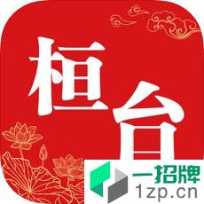 i桓台最新版app安卓版下载_i桓台最新版app安卓软件应用下载