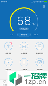 搜狗手机助手最新版app安卓版下载_搜狗手机助手最新版app安卓软件应用下载