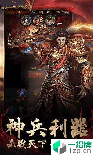 898魔域元神版手游下载_898魔域元神版手游最新版免费下载