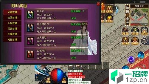 1.95燃耀神器无限刀手游下载_1.95燃耀神器无限刀手游最新版免费下载