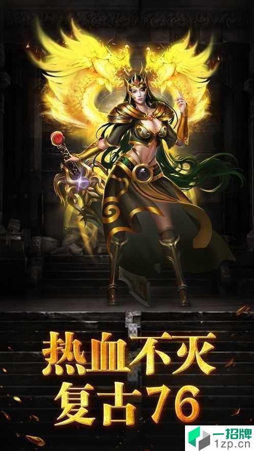 狂暴神途刀刀切割版