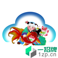 云上西青最新版app安卓版下载_云上西青最新版app安卓软件应用下载