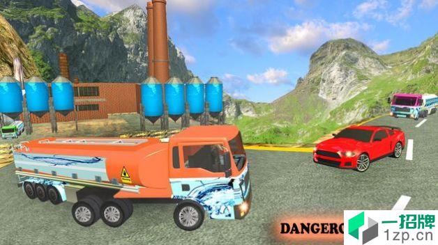 储水卡车驾驶(OffroadWaterTankTransportTruckDrivingGame)手游下载_储水卡车驾驶(OffroadWaterTankTransportTruckDrivingGa