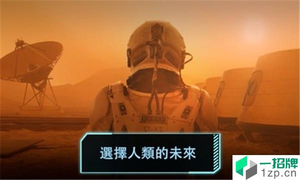 飞跃星球手游下载_飞跃星球手游最新版免费下载