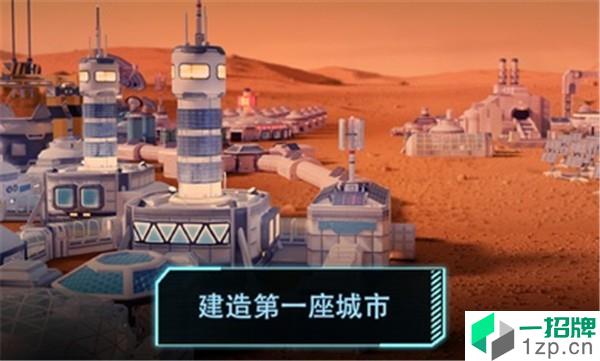 飞跃星球手游下载_飞跃星球手游最新版免费下载