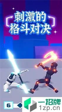 画个激光对决3D(AngleLaserFight3D)手游下载_画个激光对决3D(AngleLaserFight3D)手游最新版免费下载