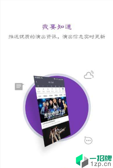 哈尔滨文化云app安卓版下载_哈尔滨文化云app安卓软件应用下载