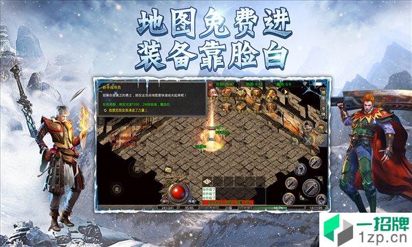 冠赢仙境冰雪无限刀