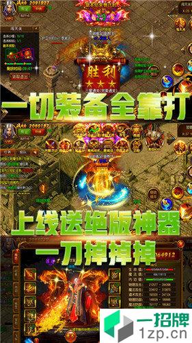 墨武江山精品手游下载_墨武江山精品手游最新版免费下载