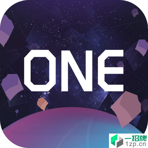 ONE有引力app安卓版下载_ONE有引力app安卓软件应用下载