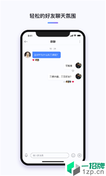 三俩app安卓版下载_三俩app安卓软件应用下载