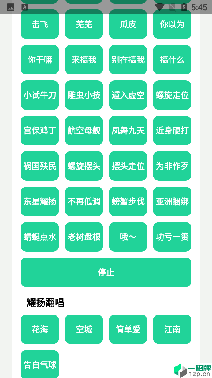 耀阳盒app安卓版下载_耀阳盒app安卓软件应用下载