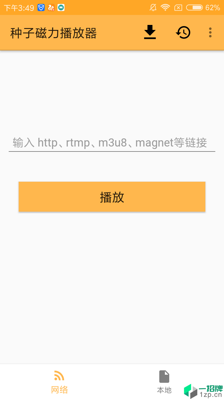 种子磁力播放器1.3.8去广告app安卓版下载_种子磁力播放器1.3.8去广告app安卓软件应用下载
