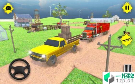 拖拉机驾驶耕种(TractorDriving:FarmingGame)手游下载_拖拉机驾驶耕种(TractorDriving:FarmingGame)手游最新版免费下载