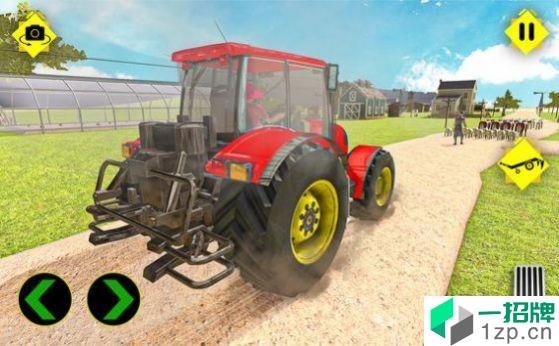拖拉机驾驶耕种(TractorDriving:FarmingGame)手游下载_拖拉机驾驶耕种(TractorDriving:FarmingGame)手游最新版免费下载