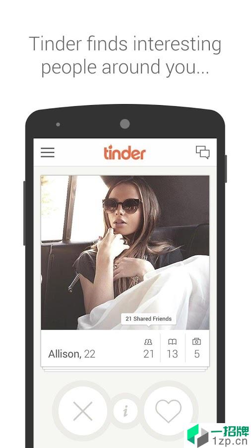 tinder中文版下载最新版app安卓版下载_tinder中文版下载最新版app安卓软件应用下载