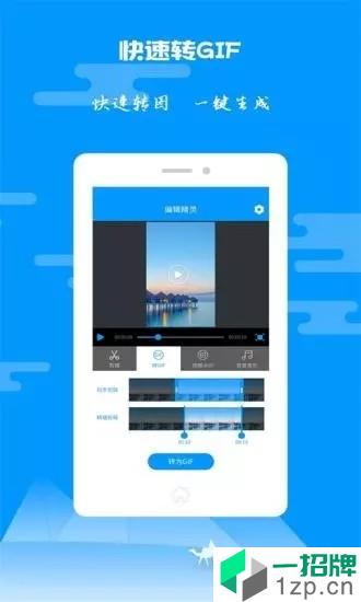 纸飞机中文语言包app安卓版下载_纸飞机中文语言包app安卓软件应用下载