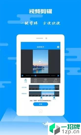 纸飞机中文语言包app安卓版下载_纸飞机中文语言包app安卓软件应用下载